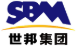 世邦集團